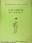 Görög költők antológiája