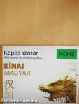 PONS Képes szótár - Kínai-Magyar