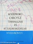 Középfokú orosz társalgási és külkereskedelmi nyelvkönyv