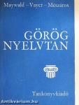 Görög nyelvtan