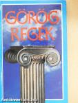 Görög regék