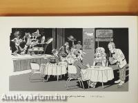 A másik oldal (arab nyelvű)