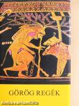 Görög regék