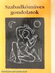 Szabadkőműves gondolatok