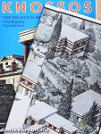 Knossos