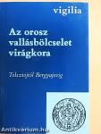 Az orosz vallásbölcselet virágkora I-II.