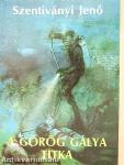 A görög gálya titka