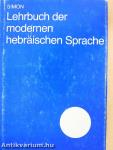 Lehrbuch der modernen hebräischen Sprache