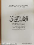 National Atlas of the Socialist People's Libyan Arab Jamahiriya