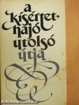 A kísértethajó utolsó útja
