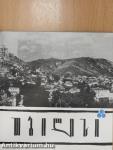 Tbilisi