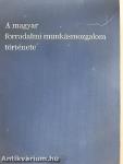 A magyar forradalmi munkásmozgalom története