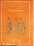 Görög drámák