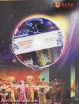 Beijing Chaoyang Theater Acrobatics World - CD-vel