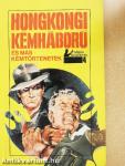 Hongkongi kémháború