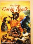 Görög regék 