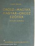 Orosz-magyar/magyar-orosz szótár
