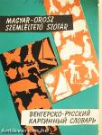 Magyar-orosz szemléltető szótár
