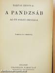 A Pandzsáb