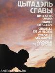Citadel Slavi