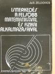 Ismerkedés a felsőbb matematikával és fizikai alkalmazásaival