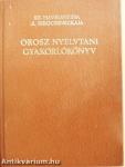 Orosz nyelvtani gyakorlókönyv