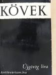 Kövek