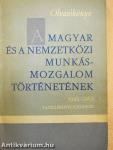 Olvasókönyv a magyar és a nemzetközi munkásmozgalom történetének tanulmányozásához 1945-1963