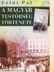 A magyar testőrség története