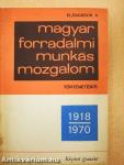 Előadások a magyar forradalmi munkásmozgalom történetéből 1918-1970