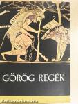 Görög regék