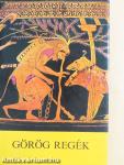 Görög regék