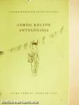 Görög költők antológiája