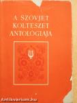 A szovjet költészet antológiája I-II.