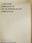 A magyar forradalmi munkásmozgalom története