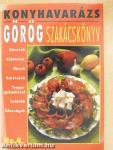 Görög szakácskönyv