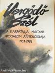 Vergődő szél