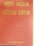 Orosz-magyar műszaki szótár