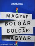 Magyar-bolgár/bolgár-magyar útiszótár