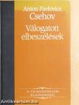 Válogatott elbeszélések