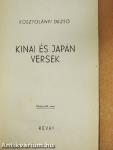Kinai és japán versek