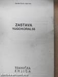 Zastava - Yugo Koral 55