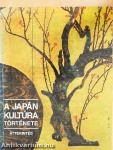 A japán kultúra története
