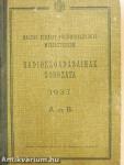 A Magyar Királyi Földmívelésügyi Minisztérium rádióelőadásainak sorozata 1937. január-december