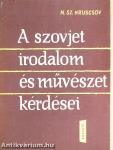A szovjet irodalom és művészet kérdései