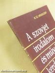 A szovjet irodalom és művészet kérdései