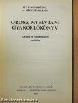 Orosz nyelvtani gyakorlókönyv