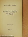 Kinai és japán versek