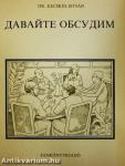 Életszerű beszédhelyzetek az orosz nyelvben (orosz nyelvű)