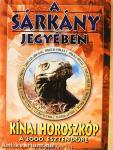 A Sárkány jegyében